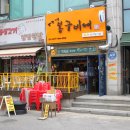 봉구비어 - 중랑구 봉우재로43길 33 | 봉구비어