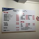 오늘은막창먹자 이미지