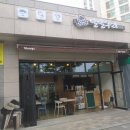군포건어물