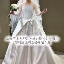 결정 | 밝은 웨딩홀에 어울리는 드레스 고르기 / 브라이덜온유, 셀레브, 프리다브라이덜 & 업체별 견적...