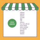 비건이레
