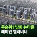 엘사랑어린이집