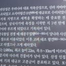 보은 삼년산성 이미지