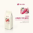 커피블렌드