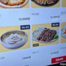 역전할머니맥주안양일번가점