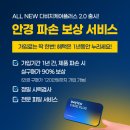 케어플러스 이미지