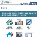 등기소 이미지
