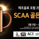 골든커피 이미지