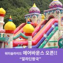 씨스타펜션 이미지