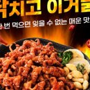 백선생 푸드 이미지