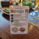 시흥식당 | [시흥맛집] 서울 근교 애견동반 가능한 &#34;블랙피그 시흥 정육식당&#34; 후기 !