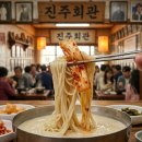 대두회관 이미지