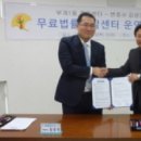 부개1동 주민센터 이미지