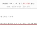 기산슈퍼 - 아산시 순천향로 408 | 기산슈퍼