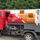 해오름주유소 이미지