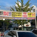 바로고강북삼양센터 | [경북 칠곡] 북삼고기집 추천 삼겹세상 선산곱창