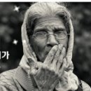 할머니의 재치 이미지