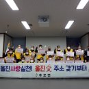울진면장