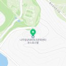 나주영상테마파크문화센터유스호스텔 이미지