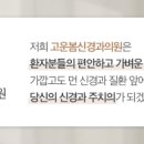 고운나라의원 이미지