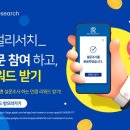 마이닝테크 이미지