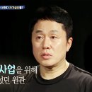 정원관 카카오 검색결과