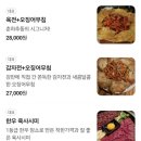 육회공간 이미지