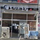 효자 | [전주맛집] 전주신시가지오마카세 점심으로 즐긴 오마카세 오사이초밥 전주효자점 후기