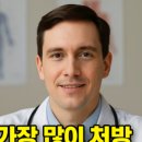 미라클건강센터 이미지