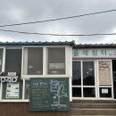 우도345파크
