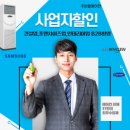 대전.세종시스템에어컨 이미지