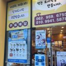 알리바이 수완점 이미지