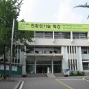 서울산업대학교 Daum카페