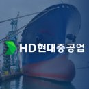 현대중공업 주식회사 이미지