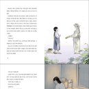 노트로담 이미지