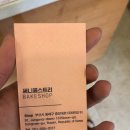 써니페스트리 이미지