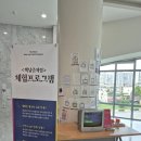 군산예술의전당본관3층 강당 | 백남준 판화전 군산예술의전당 관람기