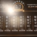 곱창역 이미지