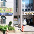 반석지역아동센터 이미지