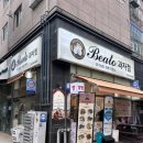 크로와상과자점 | 건강한 쌀빵 추천! 부평시장빵집 베아또과자점 후기
