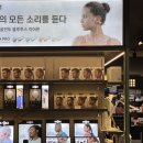 익센트릭 소프트 | 교보문고 강남점 샥즈 오픈핏 골전도 블루투스 이어폰 청음 솔직후기(장단점, 혜택 비교)