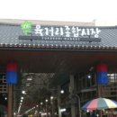 대성떡집 - 마포구 월드컵북로43길 11 | 대성떡집