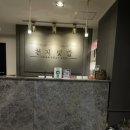 사임당화장품피부관리실 네이버블로그