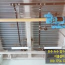 이룸 발전소 이미지