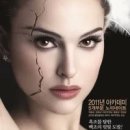 블랙스완 이미지