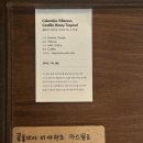 리포소 이미지