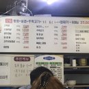 왕십리저팔계