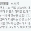 두껍삼 역삼직영점 이미지