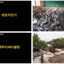 (주)비비아이티 이미지