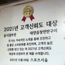 대양제1충전소 | 자갈치역 곱창 맛집 추천 대양곱창연탄구이 솔직후기